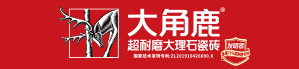 葫芦娃官网在线入口钻石釉大理石瓷砖LOGO