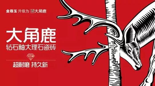葫芦娃官网在线入口钻石釉大理石瓷砖6