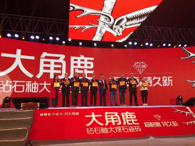 葫芦娃官网在线入口钻石釉大理石瓷砖9