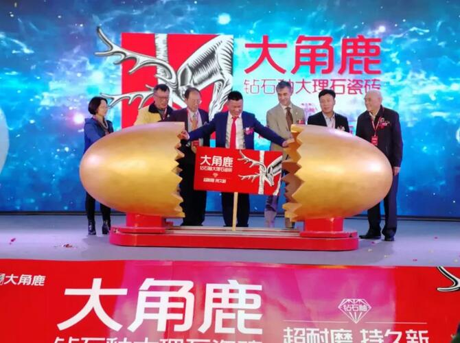 葫芦娃官网在线入口大理石瓷砖5