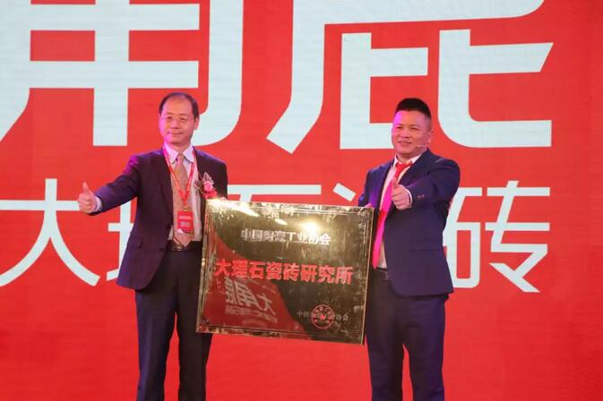 葫芦娃官网在线入口大理石瓷砖8