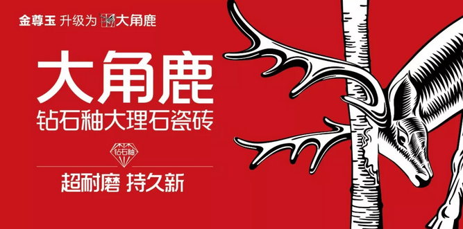 葫芦娃官网在线入口瓷砖1