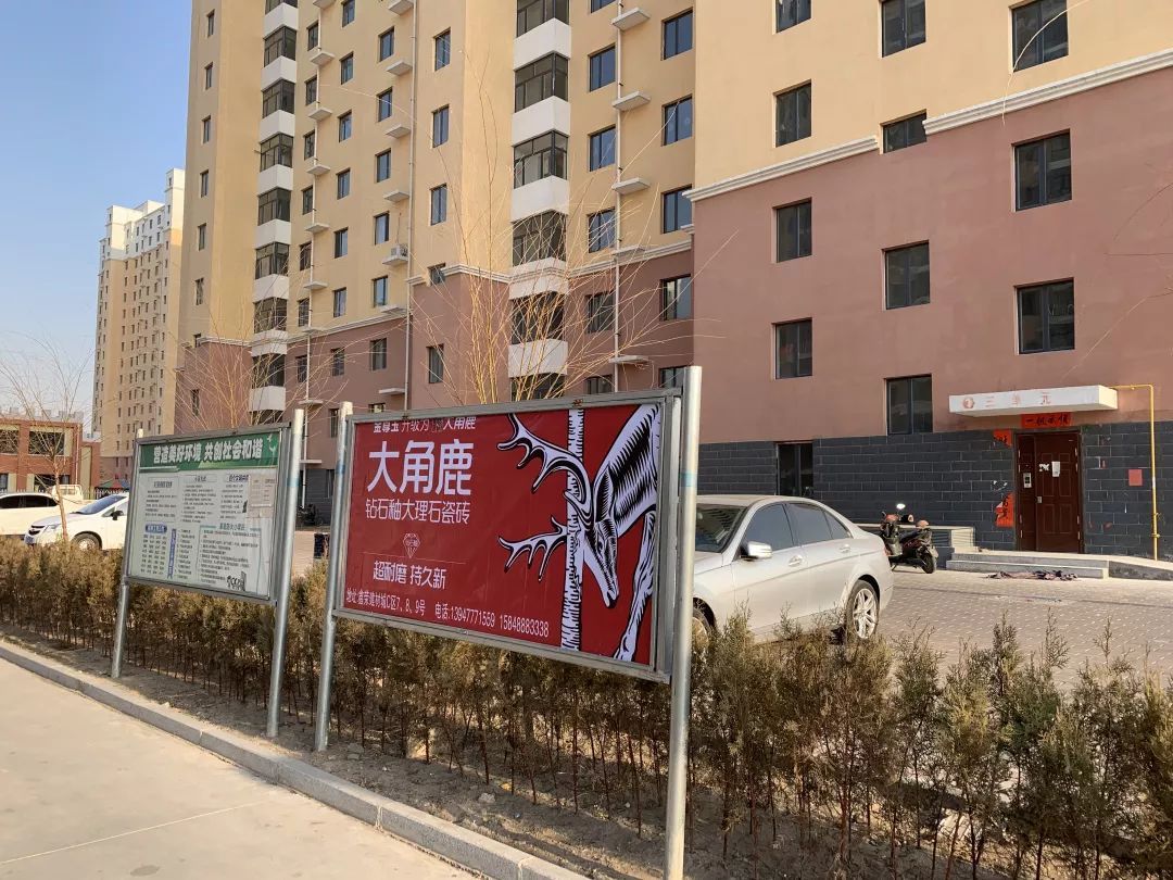 葫芦娃官网在线入口大理石瓷砖8