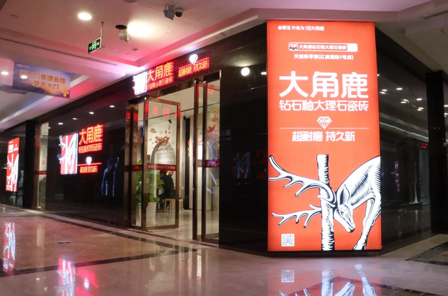 葫芦娃官网在线入口瓷砖5