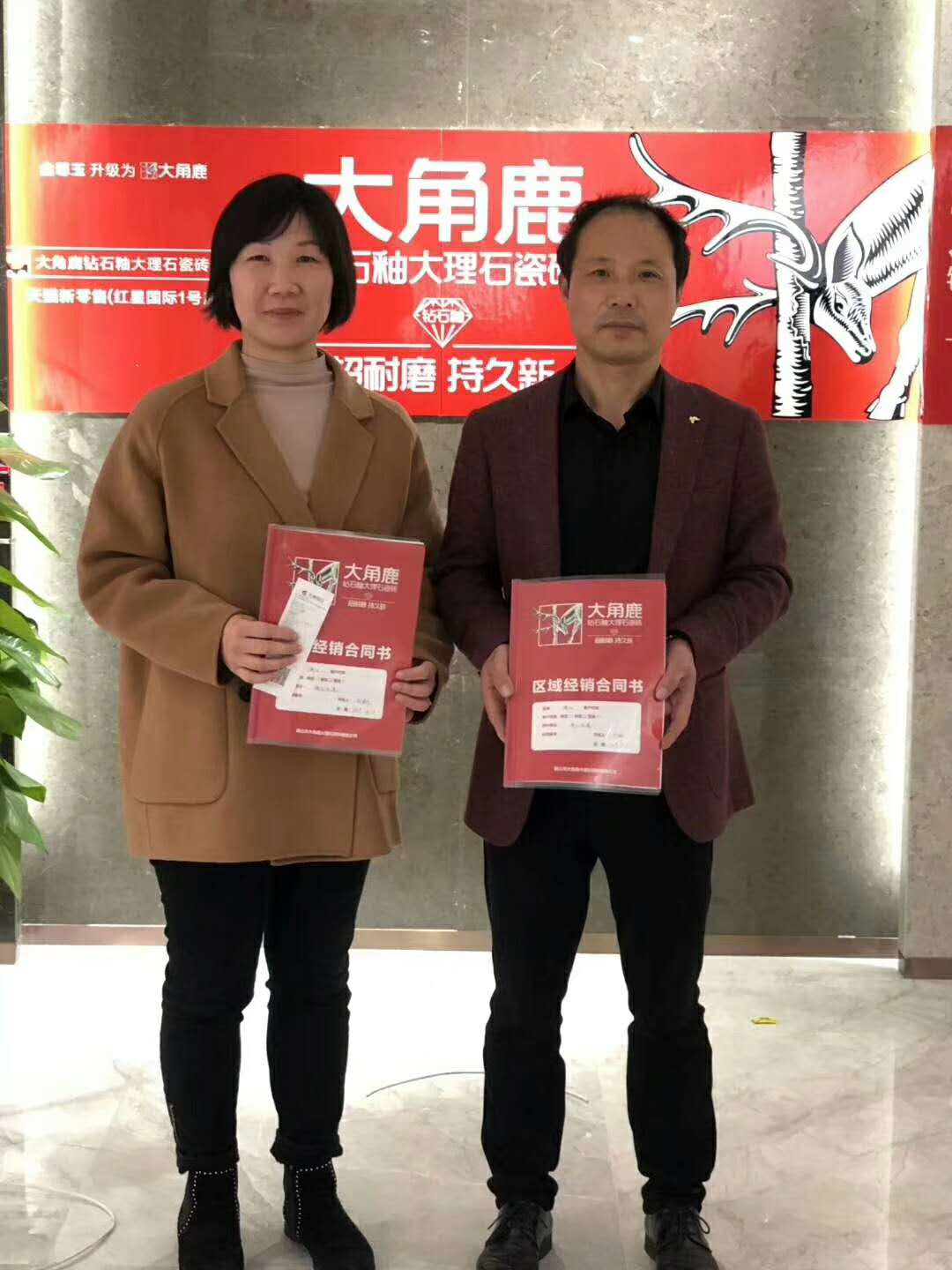 葫芦娃官网在线入口瓷砖经销商