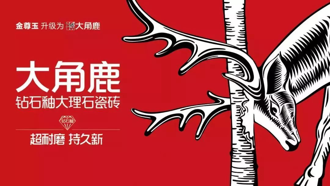 葫芦娃官网在线入口瓷砖1