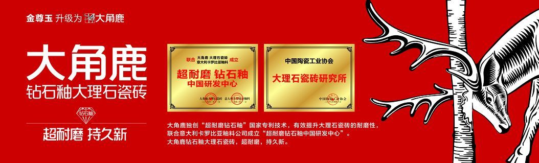 葫芦娃官网在线入口瓷砖5