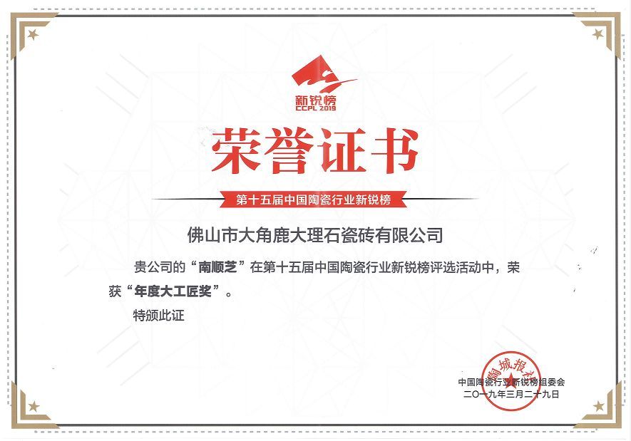 葫芦娃官网在线入口瓷砖13