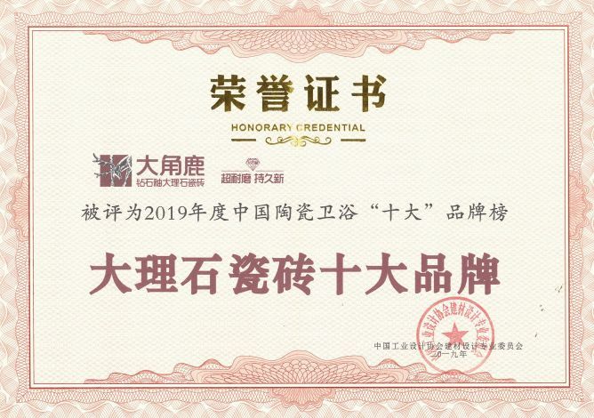 葫芦娃官网在线入口瓷砖15