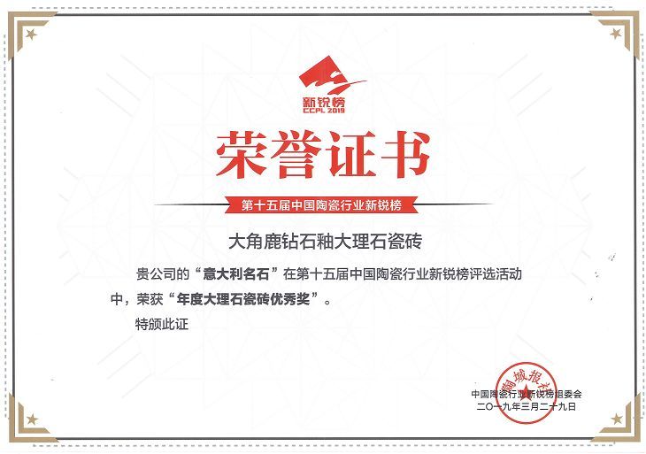 葫芦娃官网在线入口瓷砖16