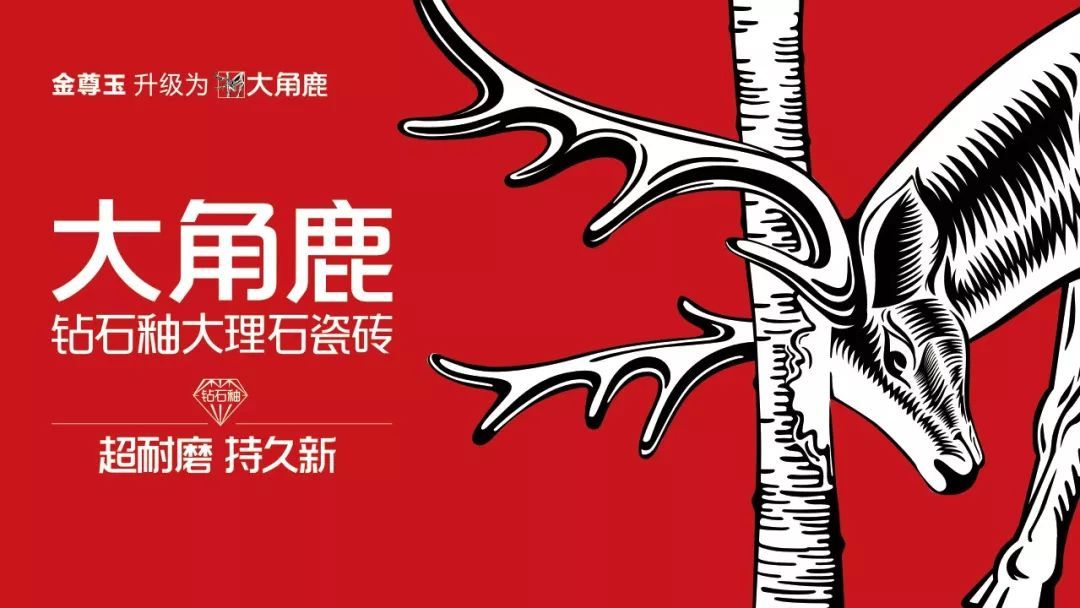 葫芦娃官网在线入口瓷砖18