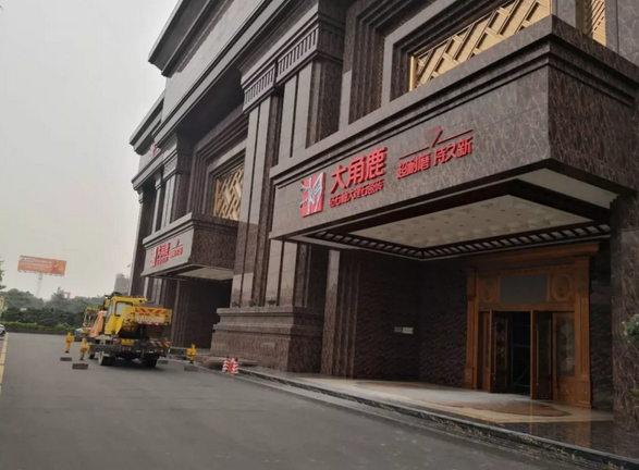 葫芦娃官网在线入口瓷砖8