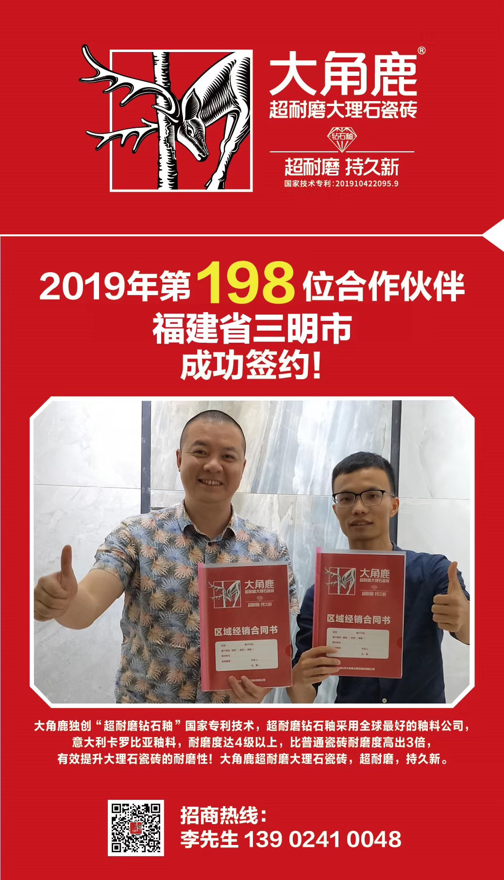 葫芦娃官网在线入口瓷砖1