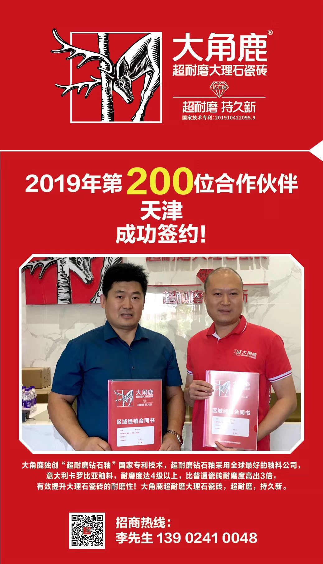 葫芦娃官网在线入口瓷砖3