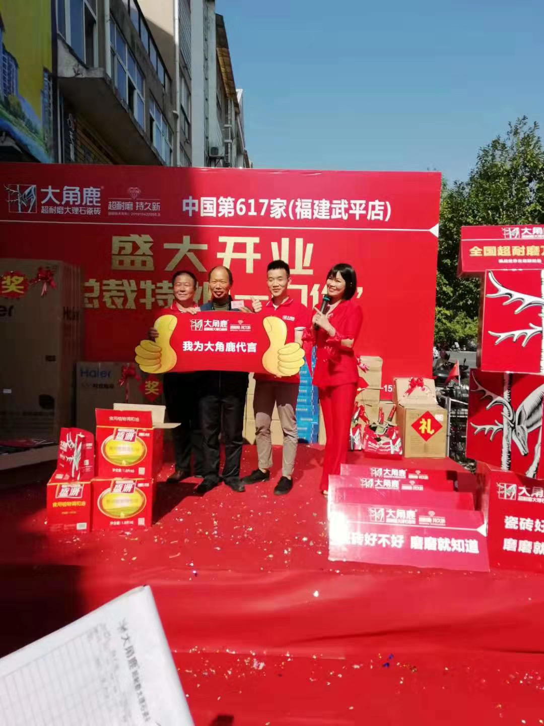 葫芦娃官网在线入口瓷砖