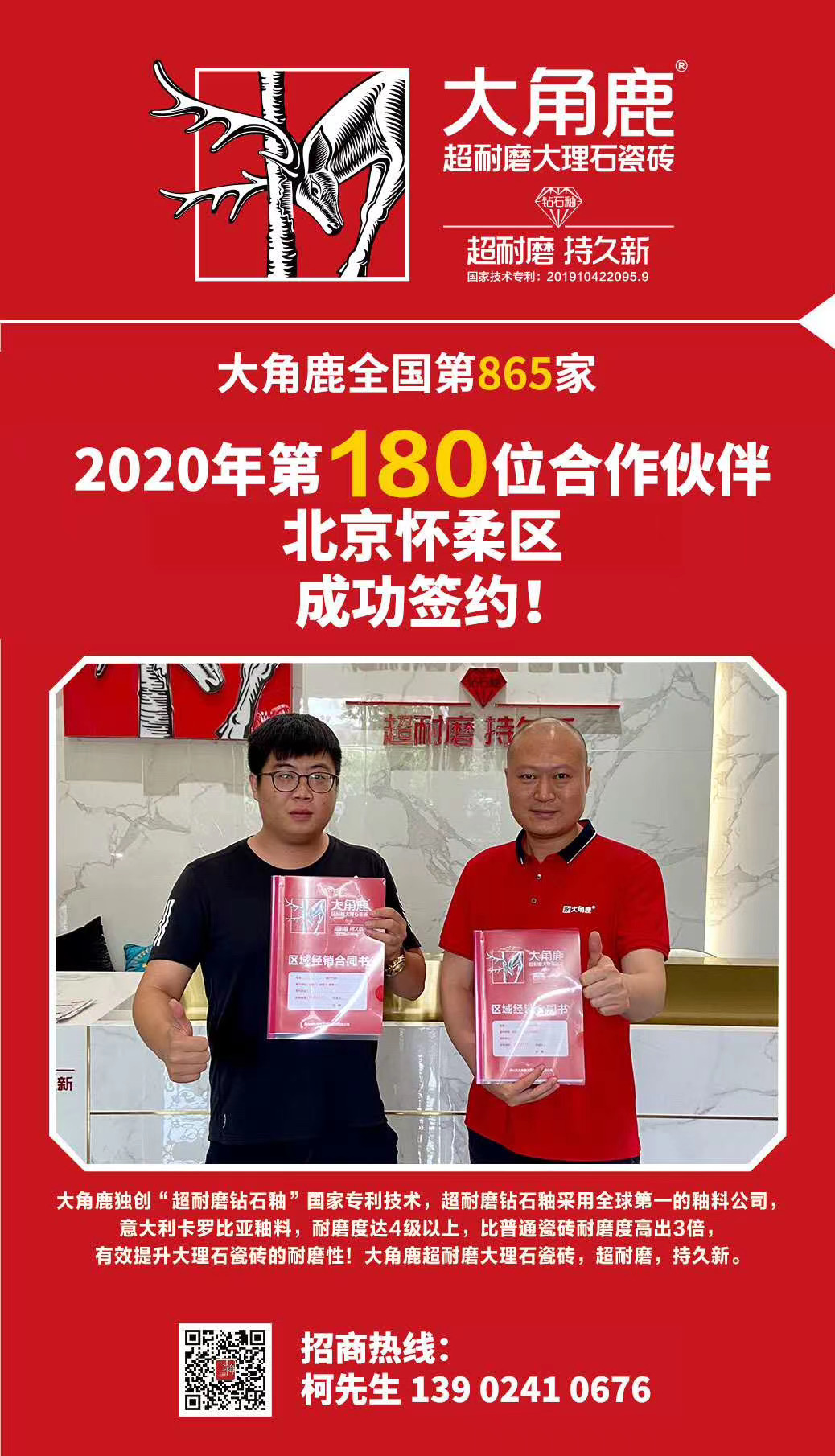 葫芦娃官网在线入口大理石瓷砖