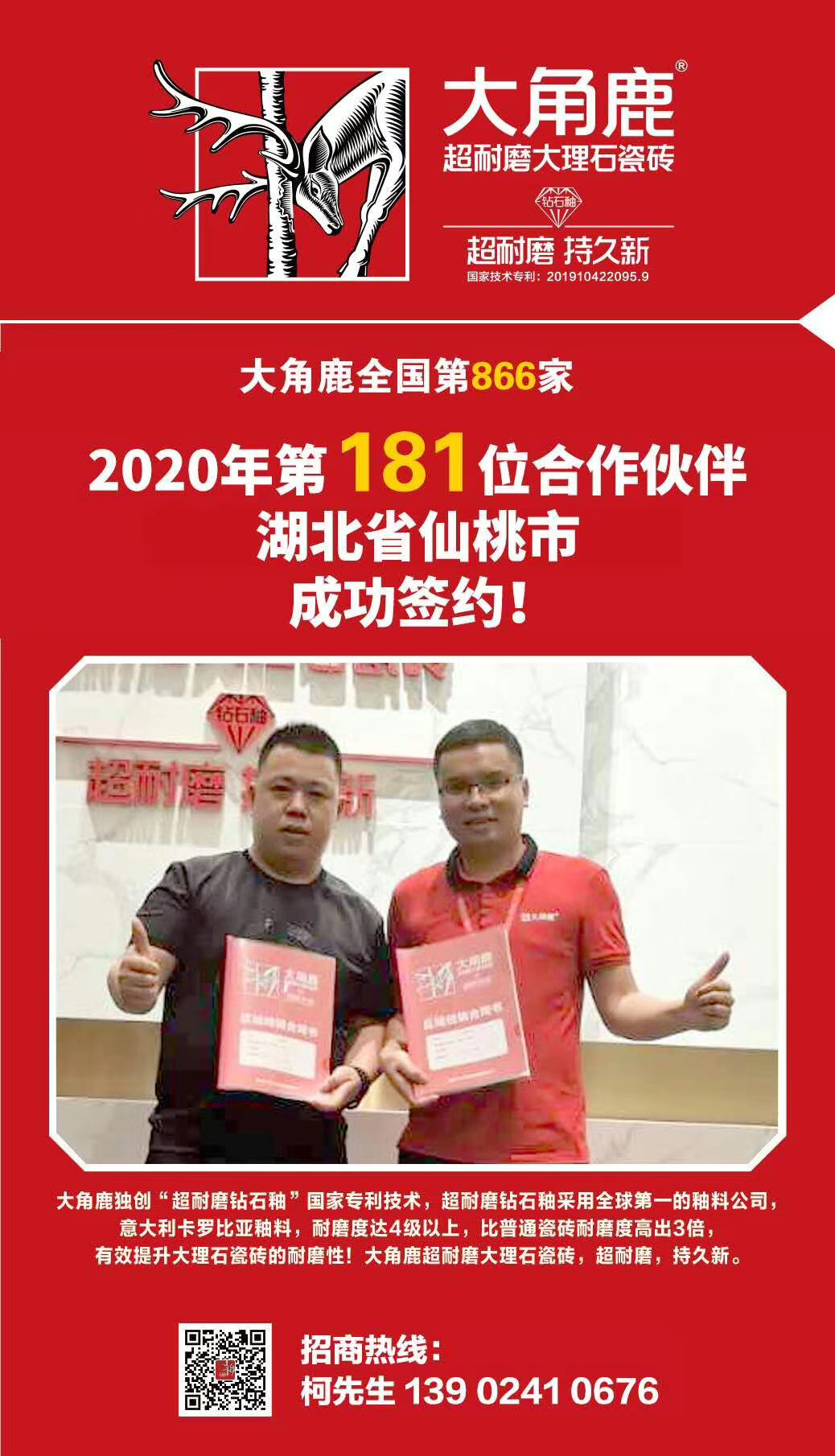 葫芦娃官网在线入口瓷砖