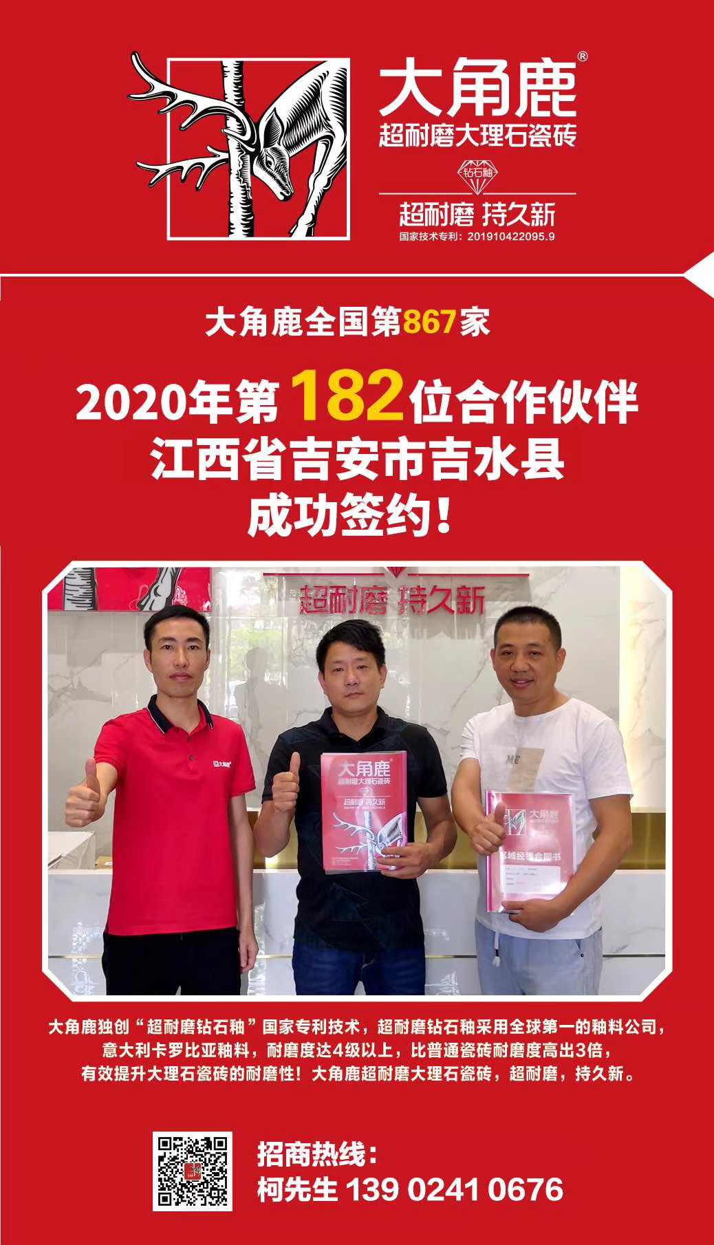 葫芦娃官网在线入口瓷砖