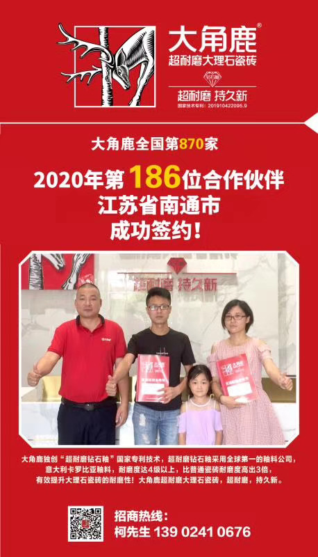 葫芦娃官网在线入口瓷砖