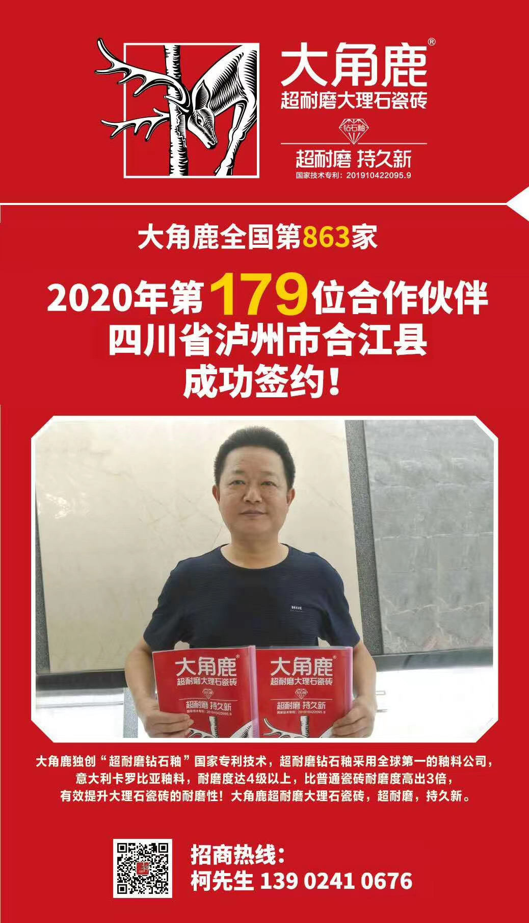 葫芦娃官网在线入口超耐磨大理石瓷砖