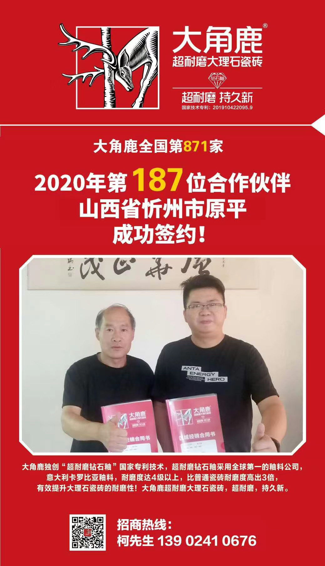 葫芦娃官网在线入口超耐磨大理石瓷砖