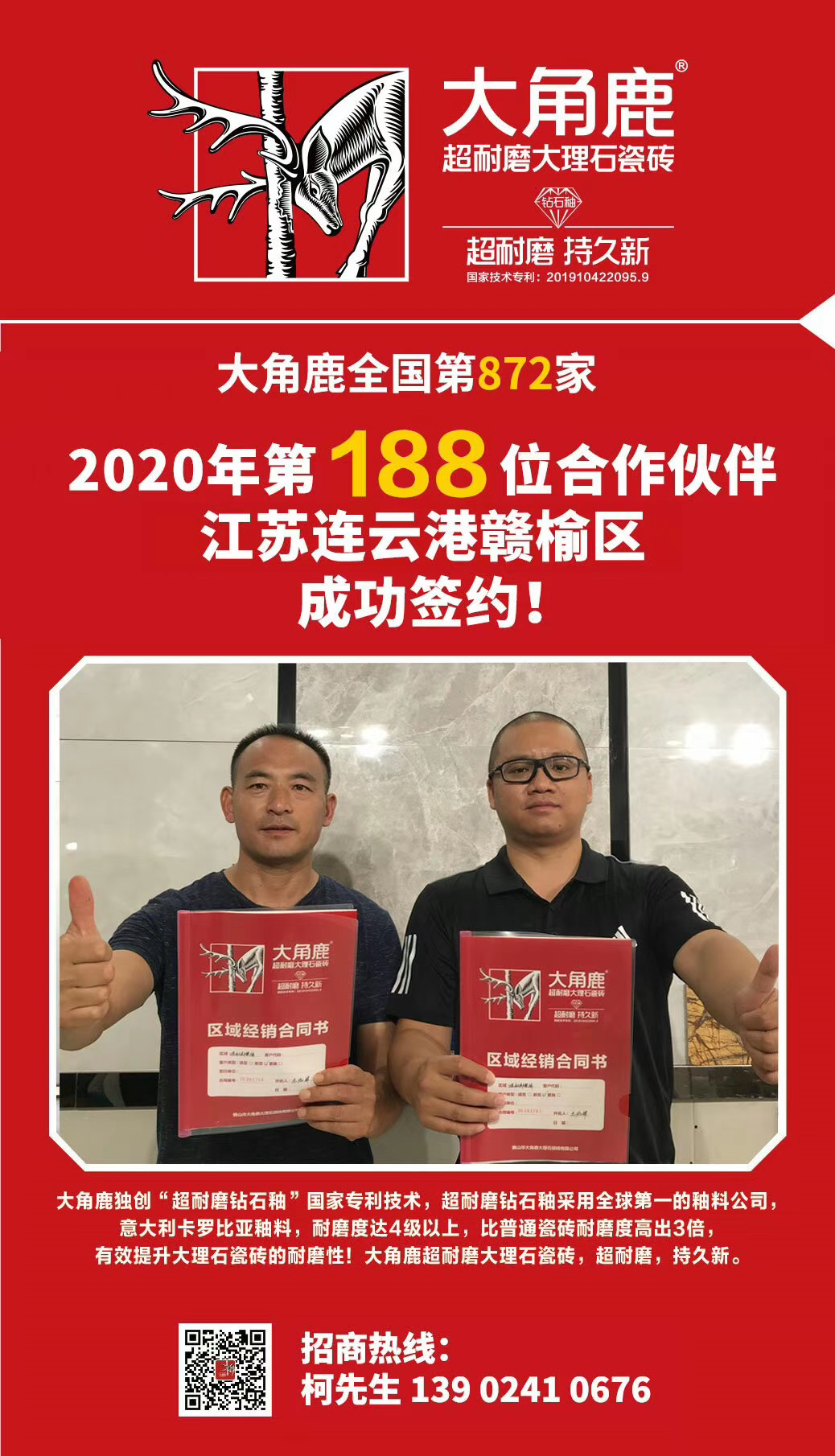 葫芦娃官网在线入口超耐磨大理石瓷砖