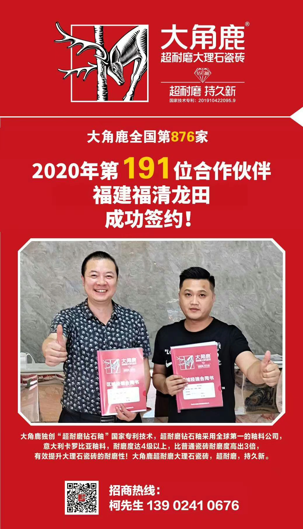 葫芦娃官网在线入口超耐磨大理石瓷砖
