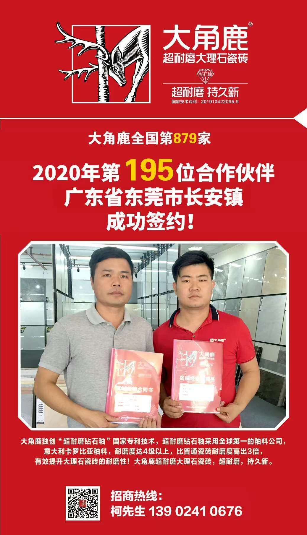 葫芦娃官网在线入口超耐磨大理石瓷砖
