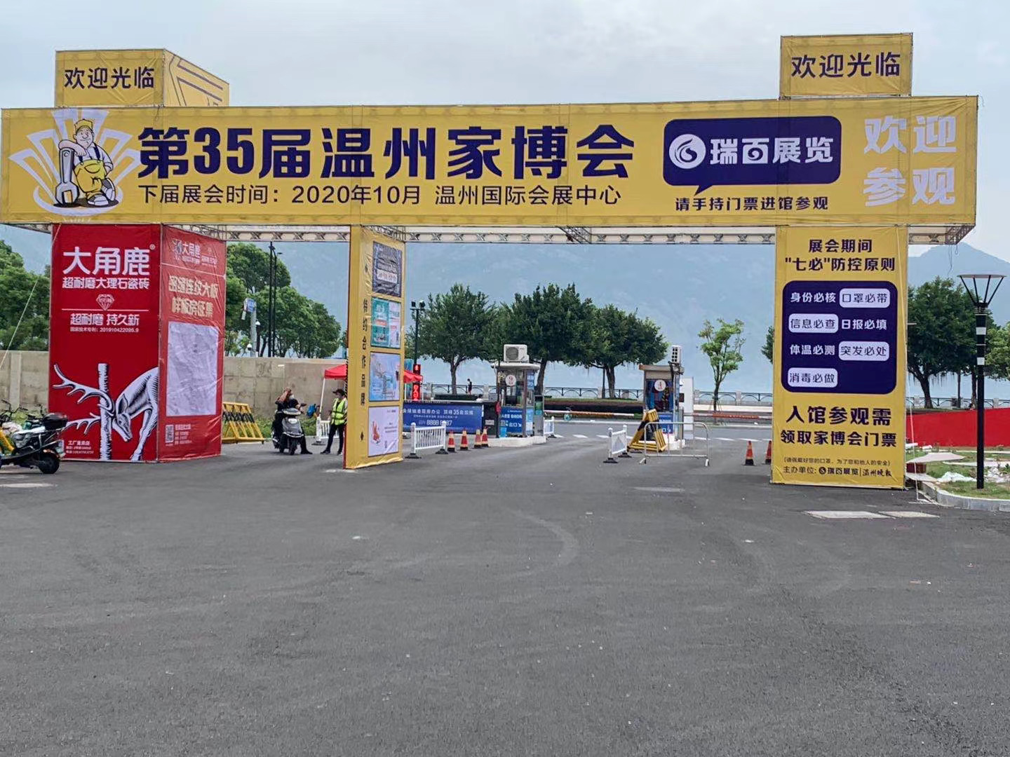 葫芦娃官网在线入口超耐磨大理石瓷砖