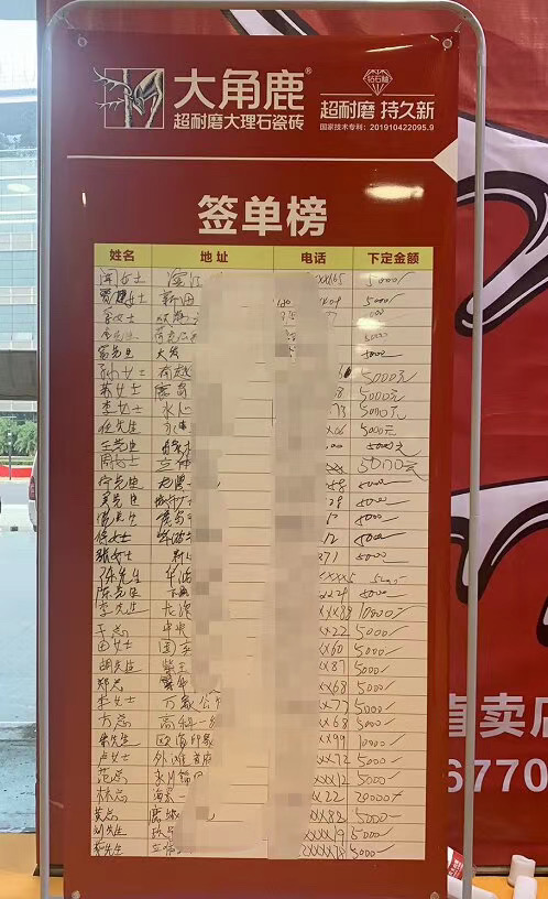 葫芦娃官网在线入口超耐磨大理石瓷砖