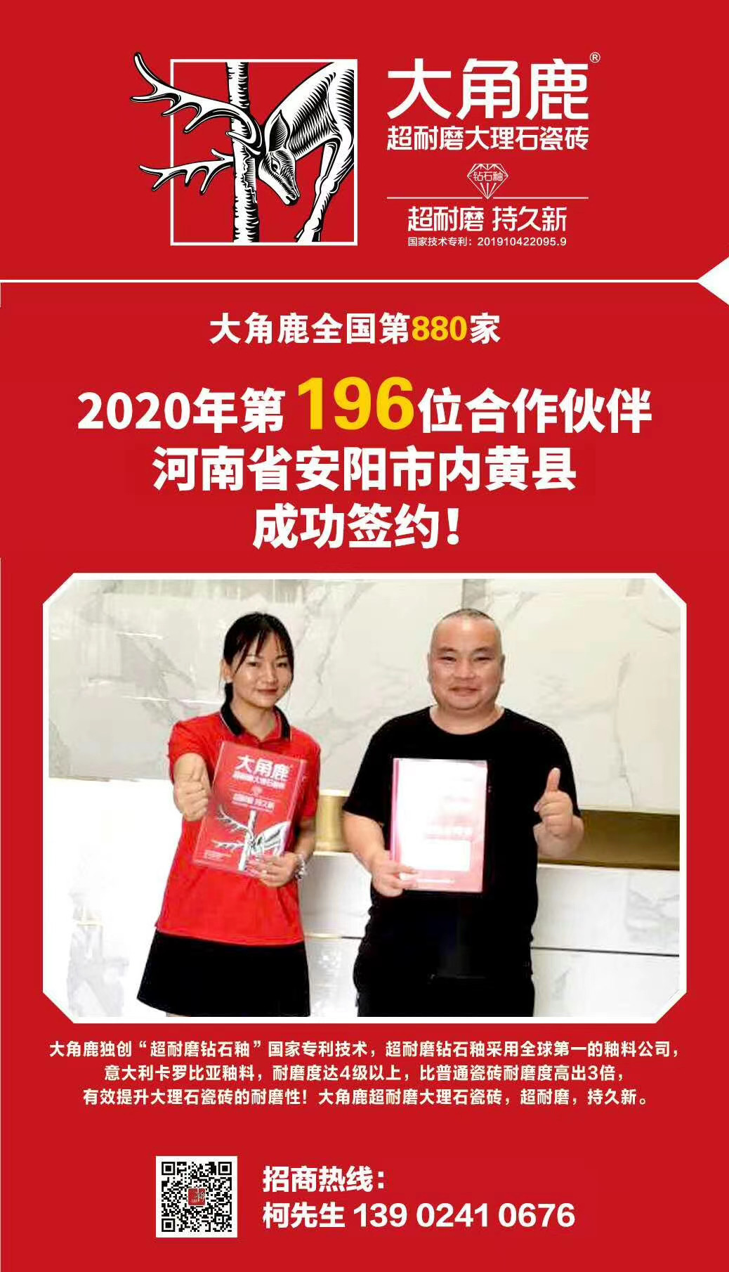 葫芦娃官网在线入口超耐磨大理石瓷砖
