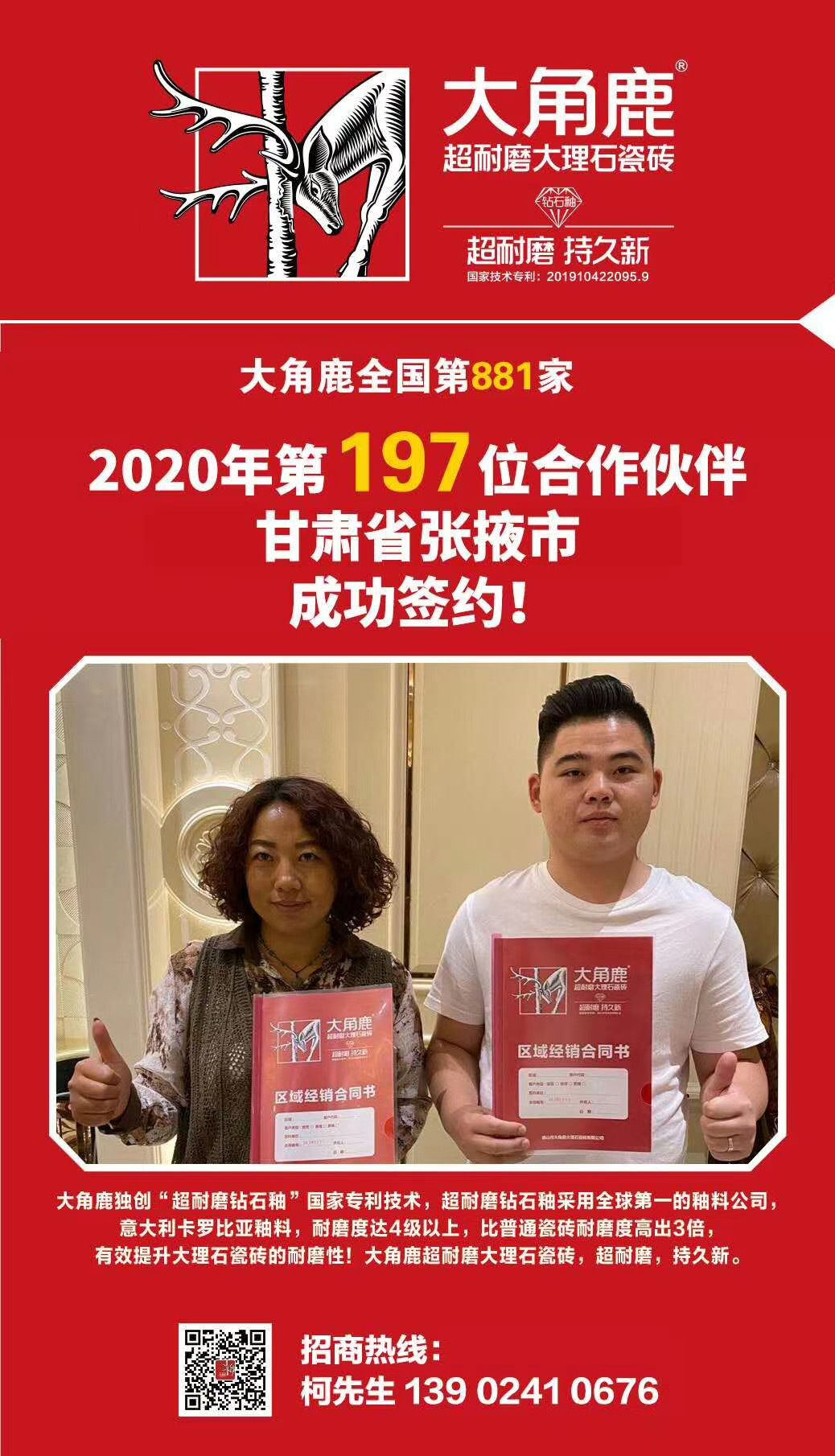 葫芦娃官网在线入口超耐磨大理石瓷砖