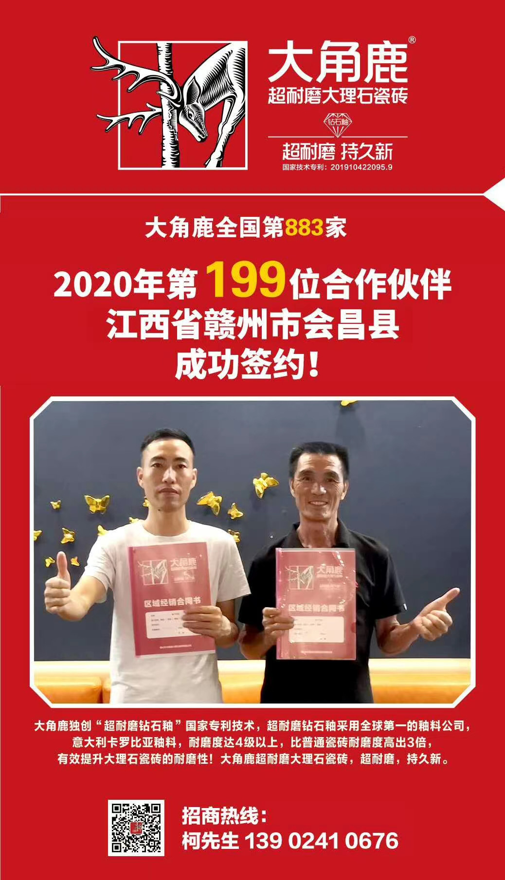 葫芦娃官网在线入口超耐磨大理石瓷砖