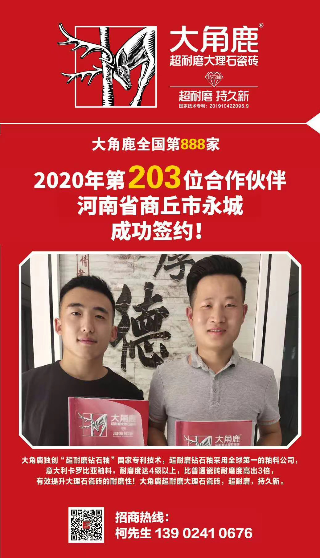 葫芦娃官网在线入口超耐磨大理石瓷砖