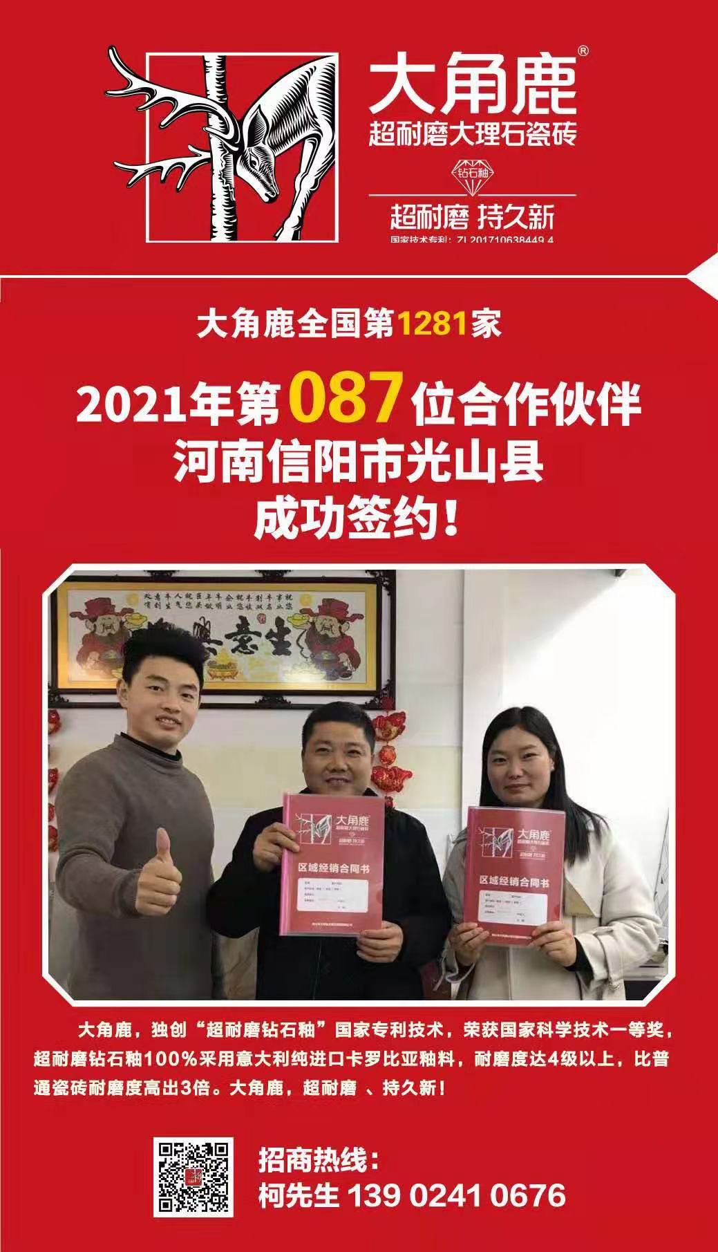 葫芦娃官网在线入口大理石瓷砖